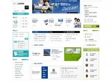 MEIC Education Website Design By Korean Design