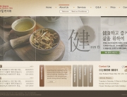 Saam Charm Chinese Medicine Clinic Website Design By Korean Design