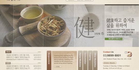 Saam Charm Chinese Medicine Clinic Website Design By Korean Design