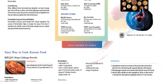 2014 Flavour of Korea Leaflet 2014